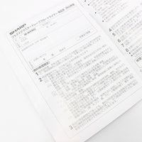 SHARP プラズマクラスター IB-WX902-W ルミナスホワイト ドレープフロードライヤー シャープ 本体