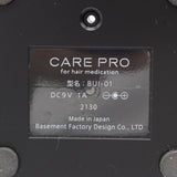 【美品】CARE PRO 超音波アイロン BUI-01 for hair medication ケアプロ ヘアメディケーション ヘアアイロン 本体