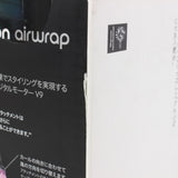 【新品未開封】Dyson Airwrap マルチスタイラー HS05 BNBC ENT ニッケル/コッパー エアラップ ダイソン 本体
