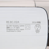 【美品】MTG ReFa BEAUTECH DRYER S+ RE-BC-02A ホワイト ヘアドライヤー リファビューテック ドライヤー 本体