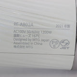 MTG ReFa BEAUTECH DRYER RE-AB02A ホワイト リファビューテック ドライヤー 本体