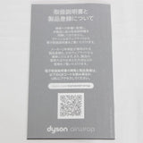 【美品】Dyson Airwrap Complete HS05 COMP BNBC ニッケル/コッパー ダイソン エアラップ マルチスタイラー 本体