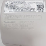 【美品】パナソニック EH-NA0J-P ヘアドライヤー ナノケア 高浸透ナノイー&ミネラル搭載 ラベンダーピンク Panasonic 本体
