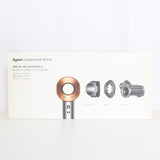 【美品】Dyson Supersonic Shine HD15 ULF BNBC ニッケル/コッパー ヘアドライヤー ダイソン スーパーソニック シャイン 本体