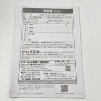 【美品】テスコム Nobby+ ND340A-W プロテクトイオン ヘアドライヤー ノビィ 本体