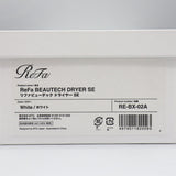 【美品】MTG ReFa BEAUTECH DRYER SE RE-BX-02A ホワイト ヘアドライヤー リファ ビューテック 本体