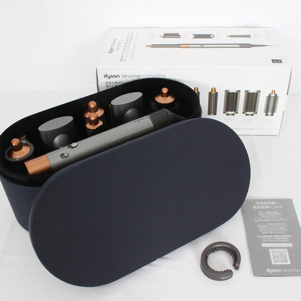 Dyson Airwrap Complete HS05 COMP BNBC ニッケル/コッパー ダイソン エアラップ マルチスタイラー 本体