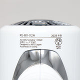 【美品】MTG ReFa BEAUTECH DRYER SE RE-BX-02A ホワイト ヘアドライヤー リファ ビューテック 本体
