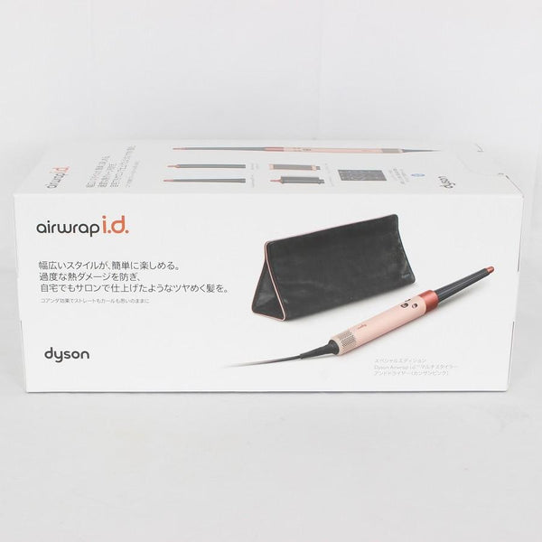 【新品未開封】Dyson Airwrap i.d. HS08 KP さくらチェリー マルチスタイラー&ドライヤー ダイソン 本体