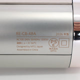 【美品】MTG ReFa BEAUTECH DRYER BX Ｗ RE-CB-48A シャンパングレージュ ヘアドライヤー リファ ビューテック 本体
