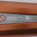 Dyson Corrale HS07 BCBN コッパー/ブライトニッケル ヘアアイロン ダイソン コラール 本体
