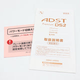【新品】アドスト プレミアム DS2 FDS2-25 ストレート ヘアアイロン ADST 八光 本体