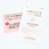 【新品】アドスト プレミアム DS2 FDS2-25 ストレート ヘアアイロン ADST 八光 本体