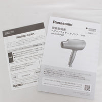 【新品】パナソニック ナノケア EH-NA0G-A ヘアドライヤー ディープネイビー Panasonic 本体