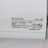 【美品】MTG ReFa BEAUTECH DRYER SMART RE-AN-02A ホワイト ヘアドライヤー リファビューテック 本体