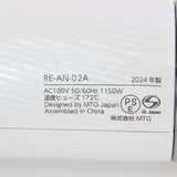 【美品】MTG ReFa BEAUTECH DRYER SMART RE-AN-02A ホワイト ヘアドライヤー リファビューテック 本体