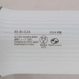 【美品】MTG ReFa BEAUTECH RESETTER RE-BI-02A ホワイト ヘアドライヤー リファビューテック リセッター 本体