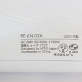 【美品】MTG ReFa BEAUTECH DRYER SMART RE-AN-02A ホワイト ヘアドライヤー リファビューテック 本体