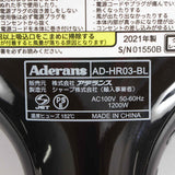 アデランス ヘアリプロ KAMIGA AD-HR03-BL ミッドナイトブラック N-LED SONIC ヘアドライヤー 本体