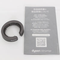 Dyson Airwrap Complete HS05 COMP BNBC ニッケル/コッパー ダイソン エアラップ マルチスタイラー 本体