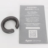 Dyson Airwrap Complete HS05 COMP BNBC ニッケル/コッパー ダイソン エアラップ マルチスタイラー 本体