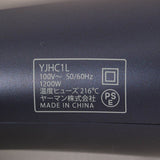 【美品】ヤーマン リフトドライヤー S ライト YJHC1L2 ネイビー ヘアドライヤー YA-MAN 本体