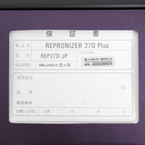 レプロナイザー 27D Plus REP27D-JP バイオプログラミング ヘアドライヤー リュミエリーナ 本体