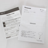 【美品】パナソニック ナノケア EH-NA2K-W ホワイト ヘアドライヤー Panasonic 本体