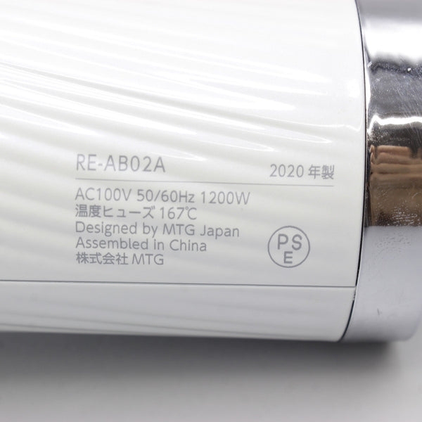 ReFa ドライヤー RE-AB02A ホワイト 2020年製-