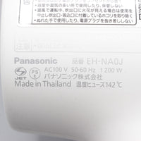 【美品】パナソニック ナノケア EH-NA0J-W ヘアドライヤー ナノケア 高浸透ナノイー&ミネラル搭載 ウォームホワイト 本体
