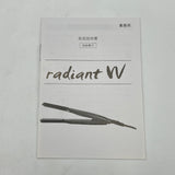 【新品】B next radiant W MKR-131 シルクプロアイロン ラディアント ヘアアイロン 本体