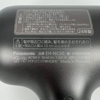 【美品】パナソニック ナノケア アルティメイト EH-NC50-K クラフトブラック 高浸透ナノイー 第2世代 Panasonic 本体