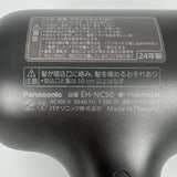 【美品】パナソニック ナノケア アルティメイト EH-NC50-K クラフトブラック 高浸透ナノイー 第2世代 Panasonic 本体