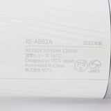 【美品】MTG ReFa BEAUTECH DRYER RE-AB02A ホワイト リファビューテック ドライヤー 本体