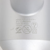 Dyson Supersonic HD03 ULF SSC TB シルバー/コッパー ヘアドライヤー ダイソン 本体
