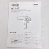 【新品】テスコム Nobby NB1905-W ホワイト ヘアドライヤー ノビィ 本体