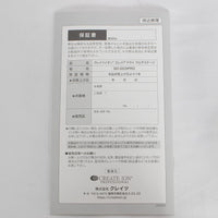 【美品】クレイツイオン エレメアドライ マルチステージ SD-G03PRO ヘアドライヤー 本体