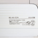 【美品】MTG ReFa BEAUTECH DRYER SMART W RE-AX-02A ホワイト ヘアドライヤー ビューテック スマート ダブル リファ 本体