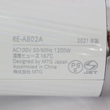 【美品】MTG ReFa BEAUTECH DRYER RE-AB02A ホワイト リファビューテック ドライヤー 本体