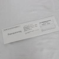 【未使用】リュミエリーナ キュレイナ 3D Plus CUR3D-JP ブローブラシドライヤー ヘアアイロン 本体