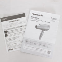 パナソニック ナノケア EH-NA0G-A ヘアドライヤー ディープネイビー Panasonic 本体