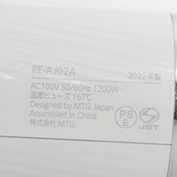 【国内正規品】MTG ReFa BEAUTECH DRYER PRO RE-AJ02A ホワイト リファビューテック ドライヤープロ ビューティック 本体