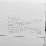 【国内正規品】MTG ReFa BEAUTECH DRYER PRO RE-AJ02A ホワイト リファビューテック ドライヤープロ ビューティック 本体