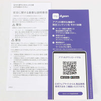 Dyson Airstrait ストレイトナー HT01 DBBC ダークブルー/コッパー ヘアドライヤー ヘアアイロン ダイソン エアストレート 本体