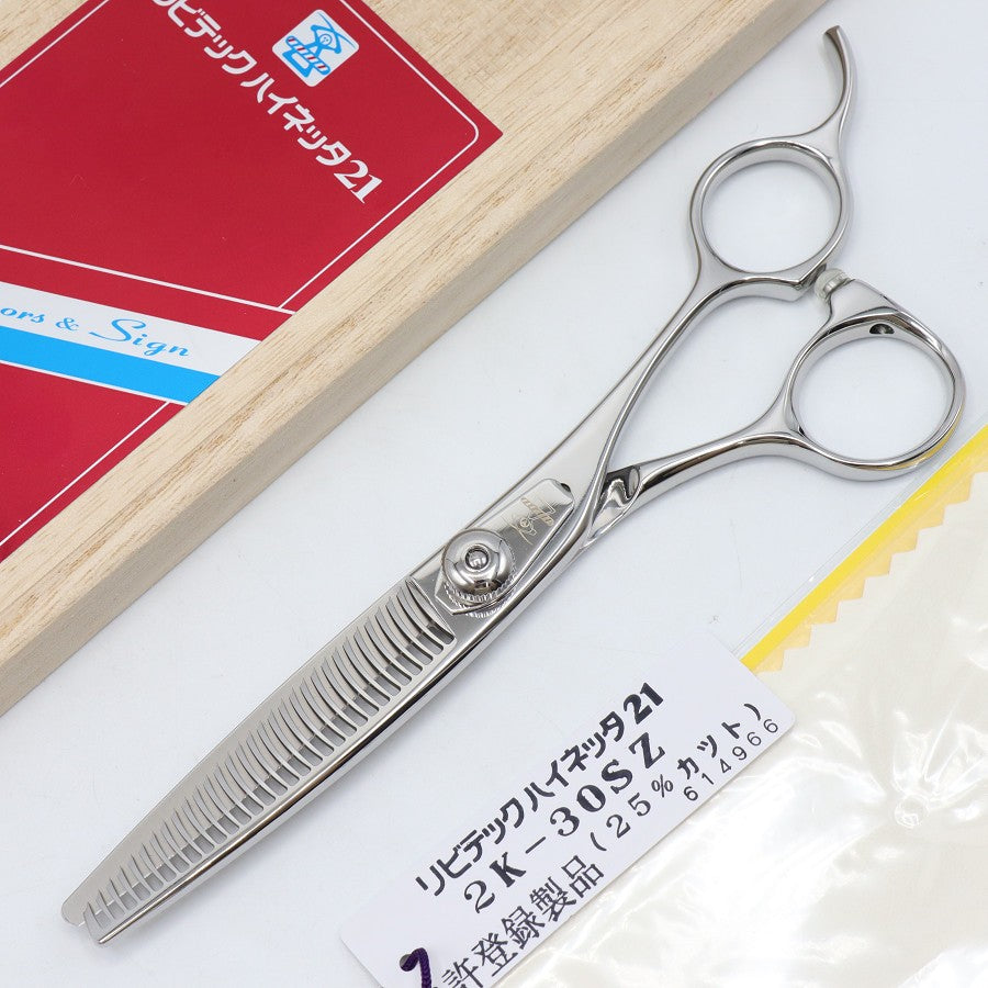 美品】アルプス リビテックハイネッタ21 2K-30SZ セニング 6インチ