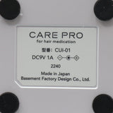【美品】CARE PRO DEEP CUI-01 超音波アイロン for hair medication ケアプロ ヘアメディケーション ヘアアイロン 本体
