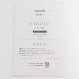 【美品】KINUJO CURL IRON KC38N ホワイト カールヘアアイロン キヌージョ 絹女 本体