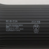 【美品】MTG ReFa BEAUTECH RESETTER RE-BI-03A ブラック ヘアドライヤー リファビューテック リセッター 本体