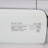 【美品】MTG ReFa BEAUTECH DRYER S+ RE-BC-02A ホワイト ヘアドライヤー リファビューテック ドライヤー 本体