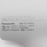 【美品】パナソニック ナノケア EH-NA0J-W ヘアドライヤー ナノケア 高浸透ナノイー&ミネラル搭載 ウォームホワイト Panasonic 本体